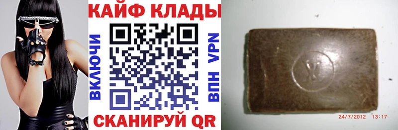 Где можно купить наркотики Пестово APVP Марихуана Мефедрон Галлюциногенные грибы Cocaine ГАШ