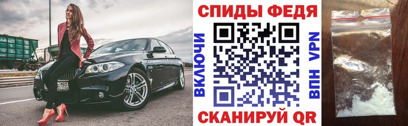 Амфетамин Premium  ОМГ ОМГ ссылки  Пестово 