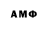 МДМА Molly Dark Smoul
