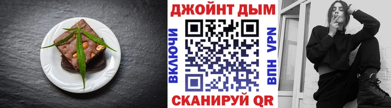 Еда ТГК конопля Пестово