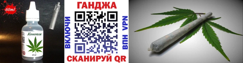 где купить   Пестово  Canna-Cookies марихуана 