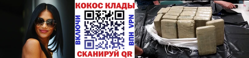 Кокаин Перу  гидра ссылка  Пестово 
