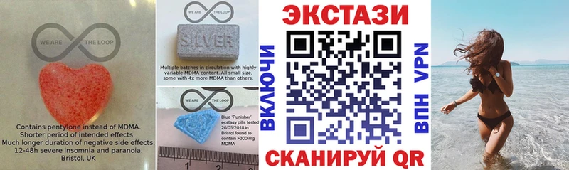 Ecstasy круглые  маркетплейс состав  Пестово  сколько стоит 