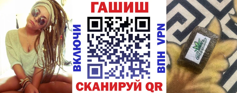 Гашиш Premium  Пестово 