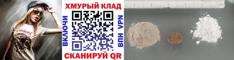 ГЕРОИН герыч  Пестово 