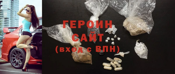 2c-b Волосово