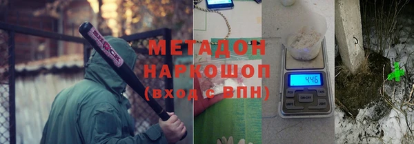 скорость mdpv Володарск