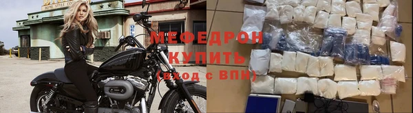 соль ск Волоколамск