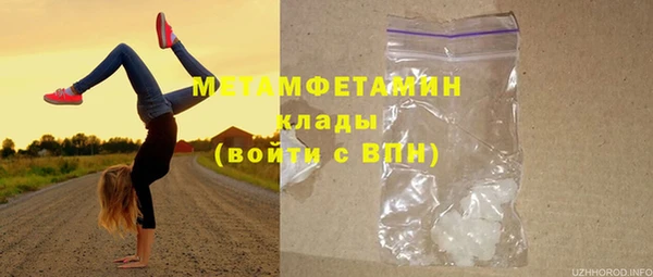 соль ск Волоколамск