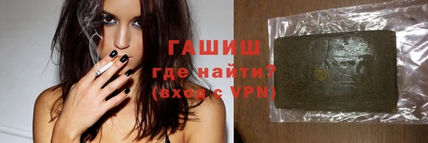 соль ск Волоколамск