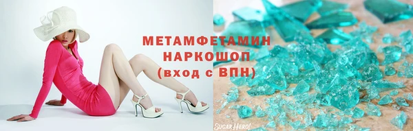 соль ск Волоколамск