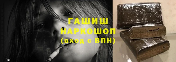 2c-b Волосово