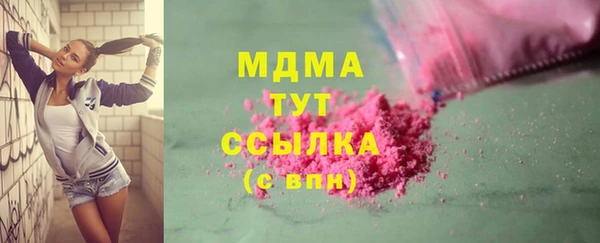 2c-b Волосово