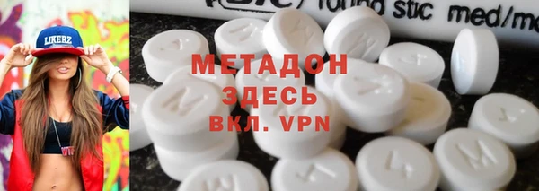 2c-b Волосово