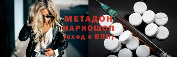 скорость mdpv Володарск