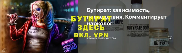 скорость mdpv Володарск