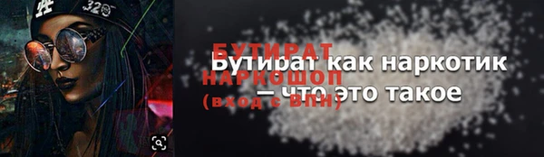 2c-b Волосово