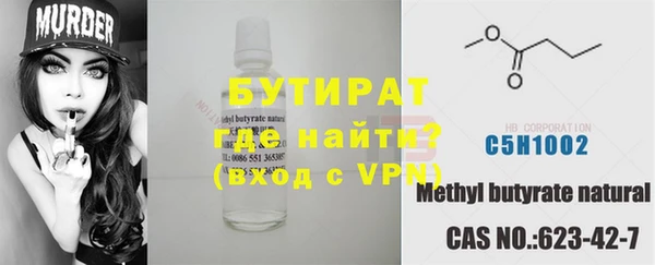 соль ск Волоколамск