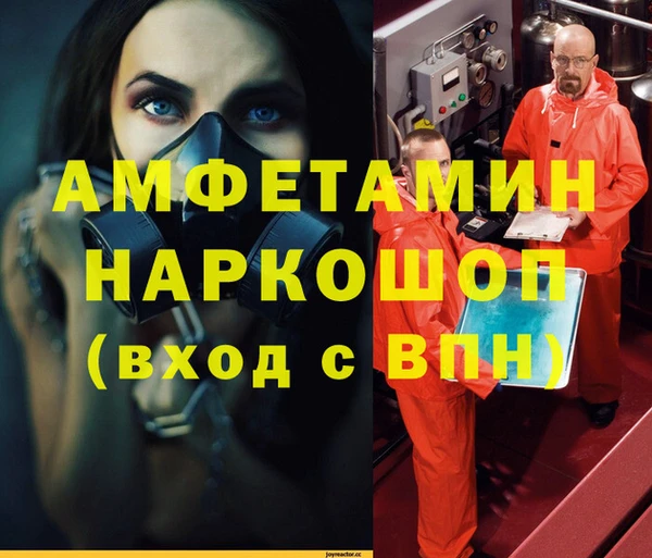 2c-b Волосово