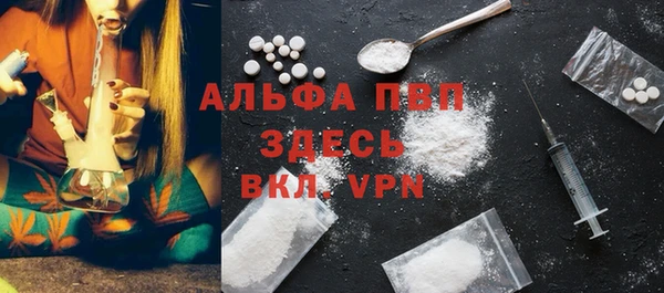 соль ск Волоколамск