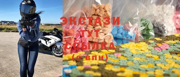 соль ск Волоколамск