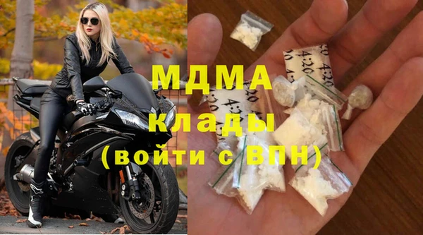 2c-b Волосово