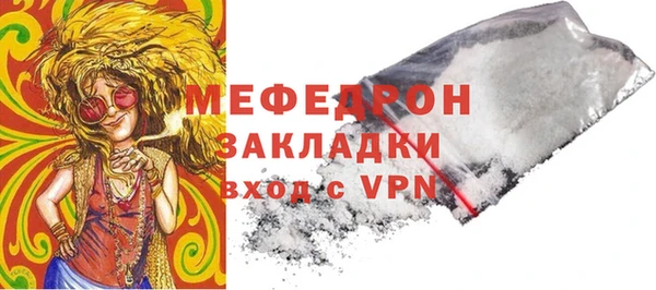 скорость mdpv Володарск