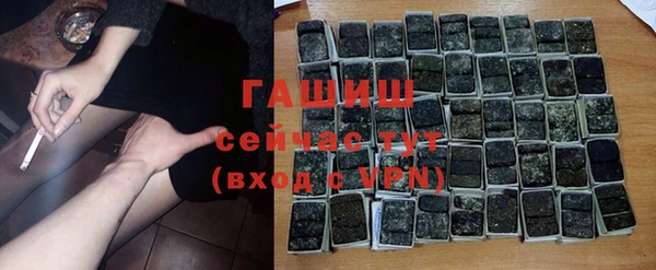соль ск Волоколамск