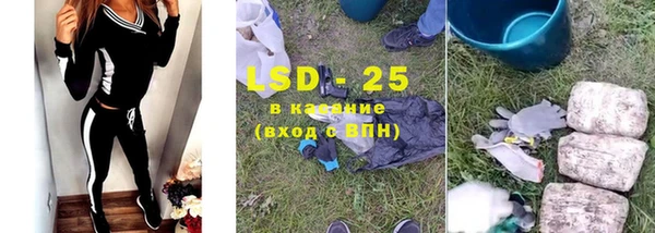 соль ск Волоколамск