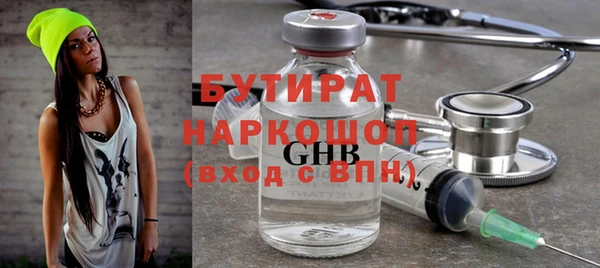 соль ск Волоколамск