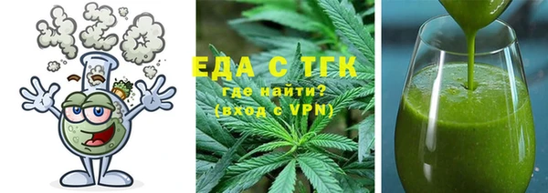 соль ск Волоколамск