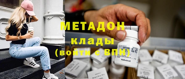 соль ск Волоколамск