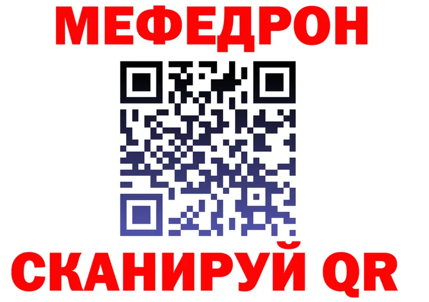 АМФ VHQ tor мориарти OMG Пестово