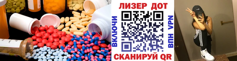 как найти закладки  Пестово  LSD-25 экстази кислота 
