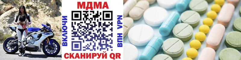 MDMA crystal Пестово
