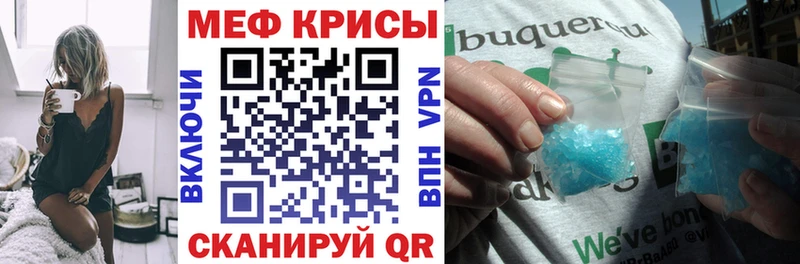 Мефедрон VHQ  наркошоп  Пестово 