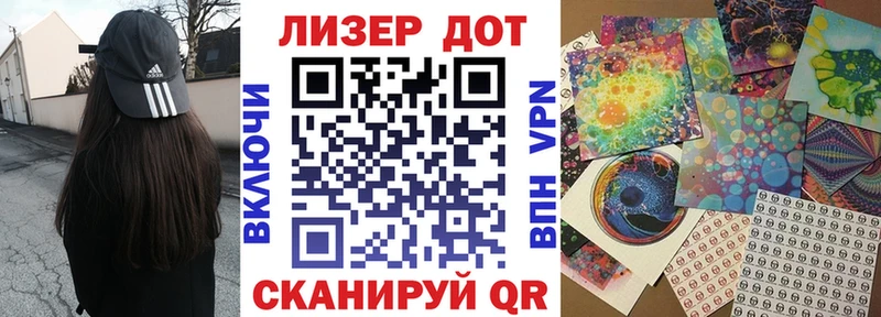 Марки 25I-NBOMe 1500мкг  KRAKEN вход  Пестово 