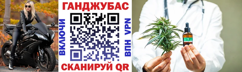 Каннабис тримм  Пестово 